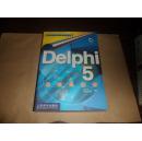 Delphi 5程序员指南