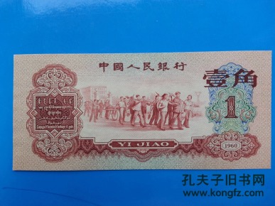 [枣红一角] 图书价格_书籍图片_网购评论