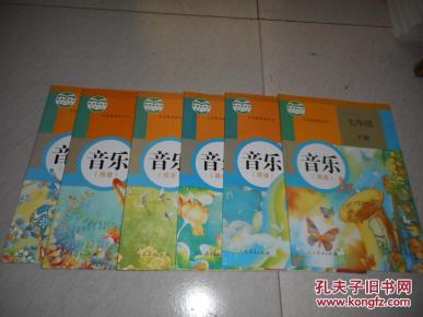 简谱入门6课_钢琴简谱入门(2)