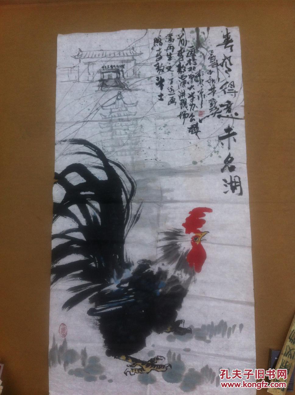 陆万运国画实力派画家