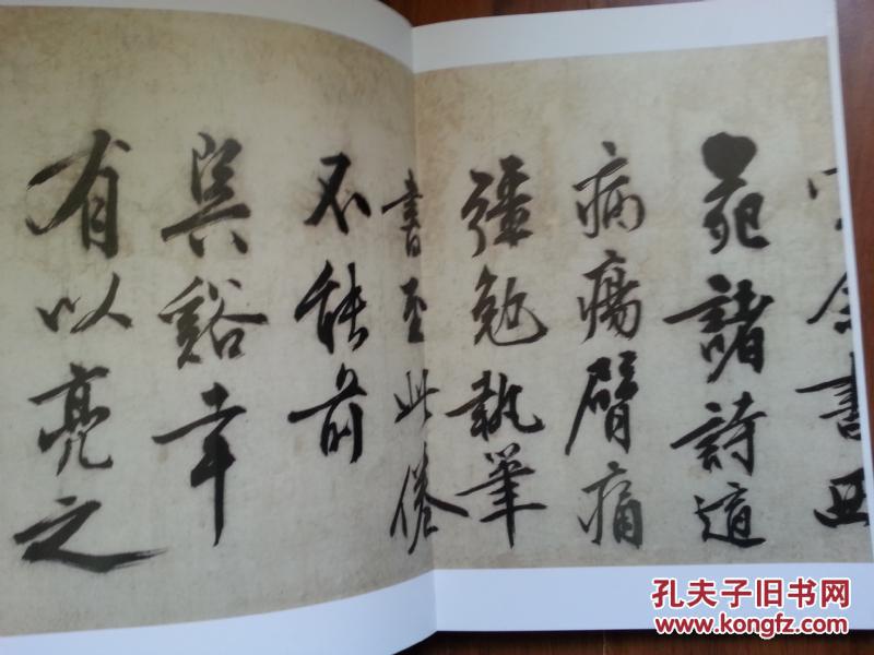 05总43期(陈之佛专题)