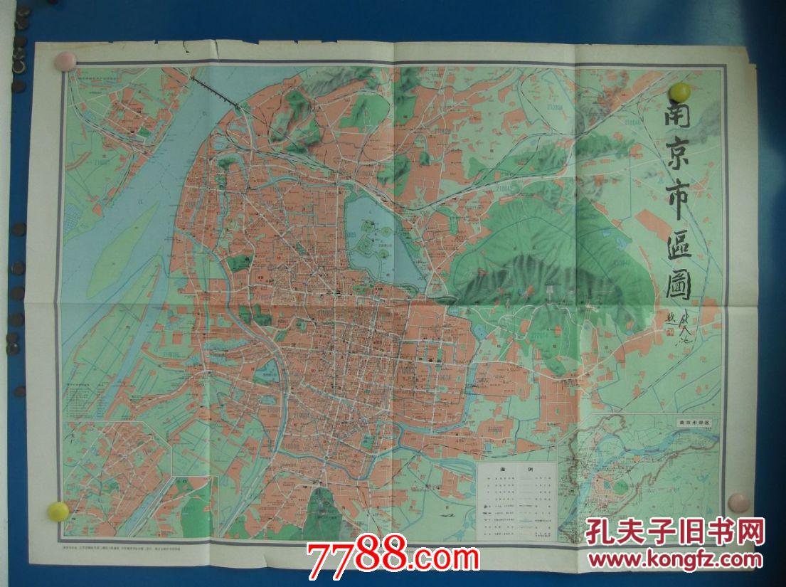 南京市区图-1全张地图
