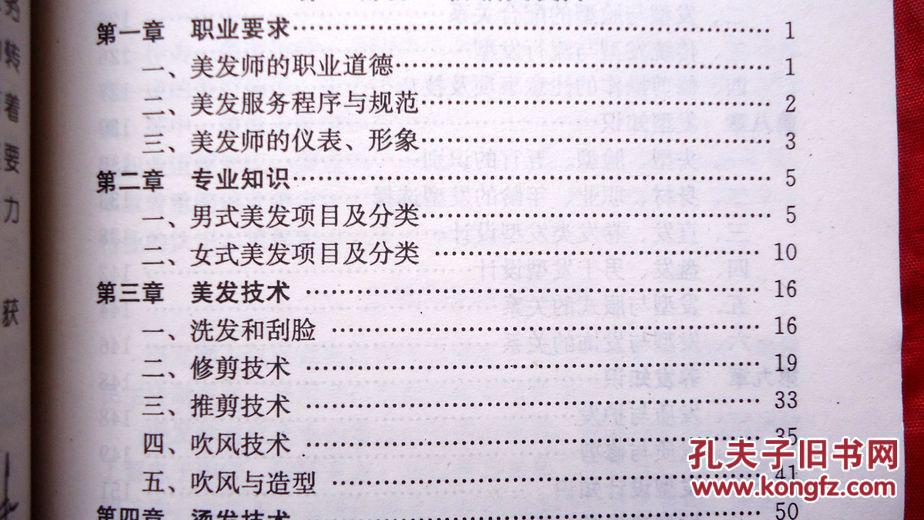 2025重庆五一半岛体育- 半岛体育官方网站- APP下载职