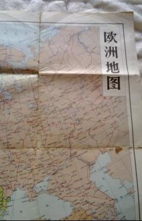 〈欧洲地图〉1968年第1版 1970年2版北京第1次印刷