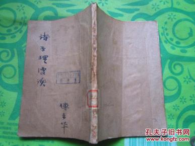 封书的原理_书封设计(3)