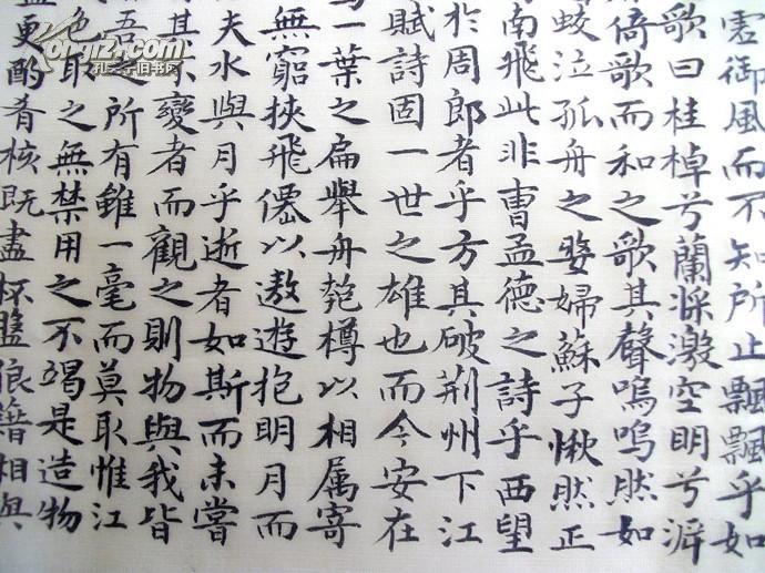 毛笔小楷手书《赤壁赋》绢本镜心(未装裱)