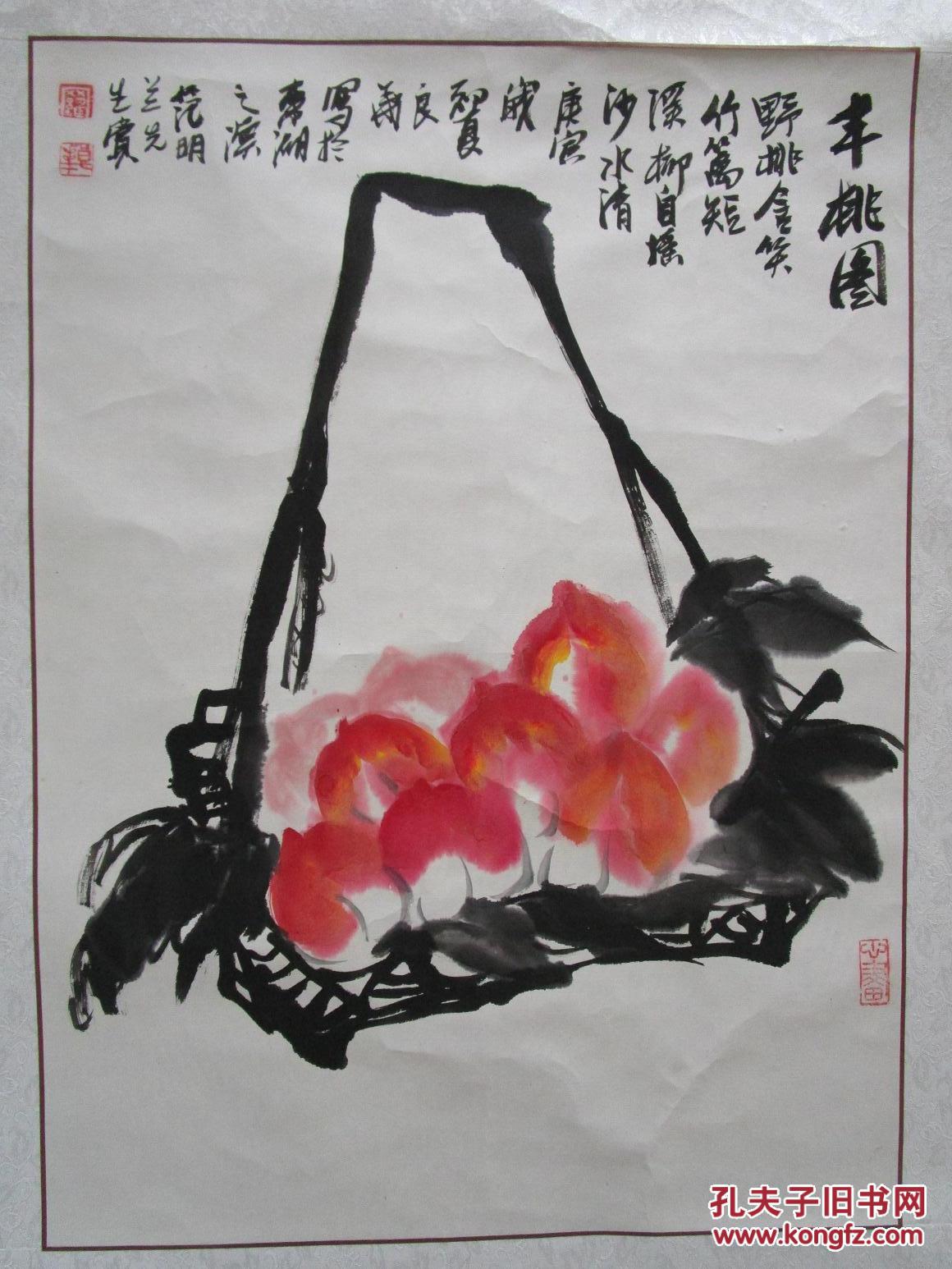 罗良华国画寿桃图立轴一件 纸心69厘米 50厘米 包快递