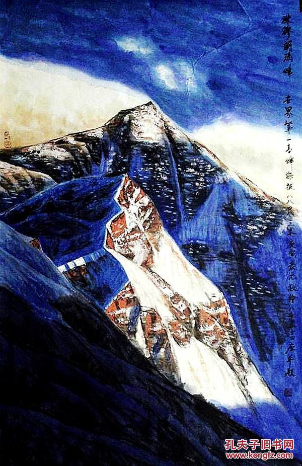 李发元大冰雪作品-珠穆朗玛峰