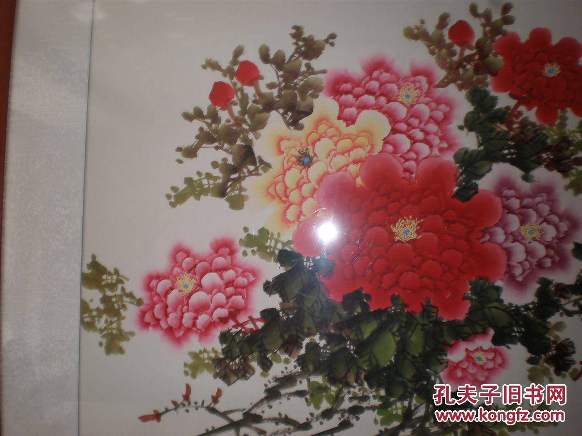 名人字画高山大型牡丹花裱好带框画作一幅