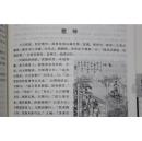 中国古典十大名著四大名著全套原著版 青少学生版 套装 全套16k10册精装 大字版