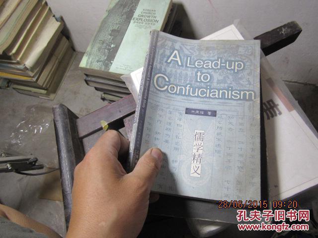 a lead-up to confucianism 3768