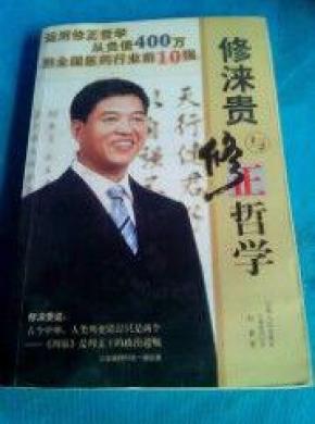 修正老总名字_你的名字图片
