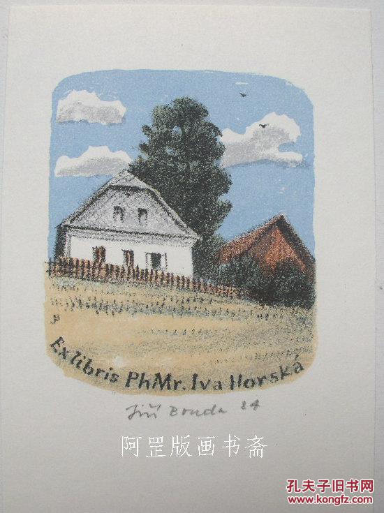 藏书票捷克套色石版画藏书票乡村风景01