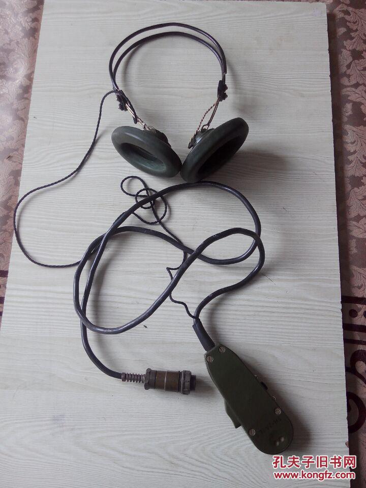 老式军用发报机耳机 拍品编号:19432020