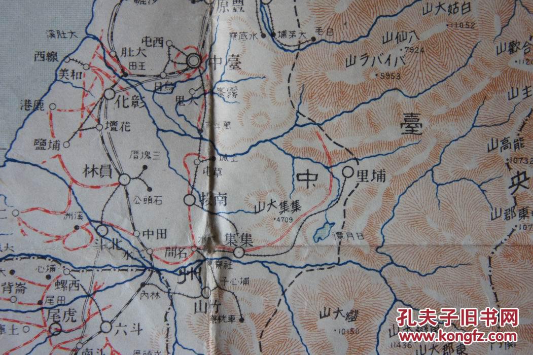 1934年台湾总督官房调查课3953cm台湾全岛图