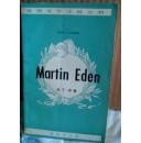 Martin Eden(马丁伊登)