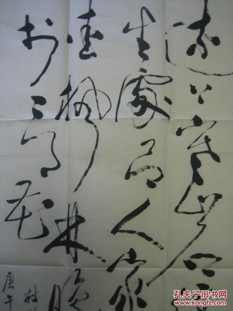 著名军旅书法家王云龙书法,100cm*48cm