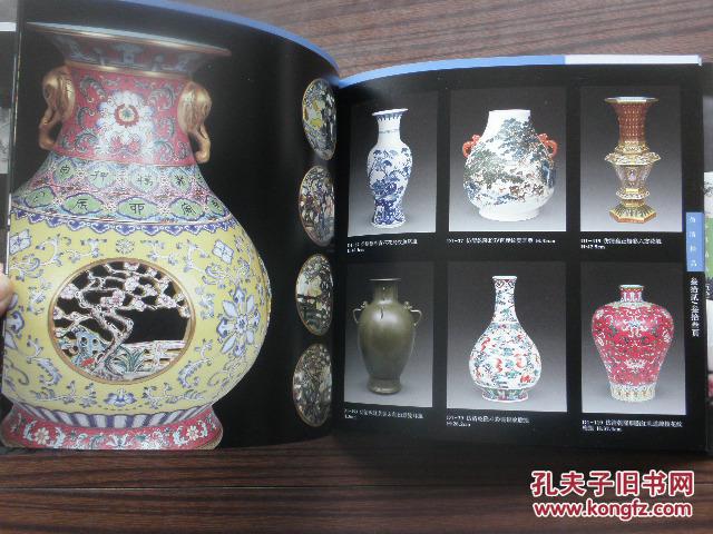 景德镇佳洋陶瓷有限公司(景德皇窑)--御窑工艺 皇家气派