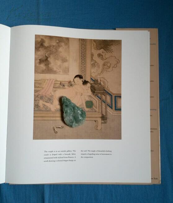 中国古代春宫艺术 (未成年人不宜购买) 拍品编号:17105412