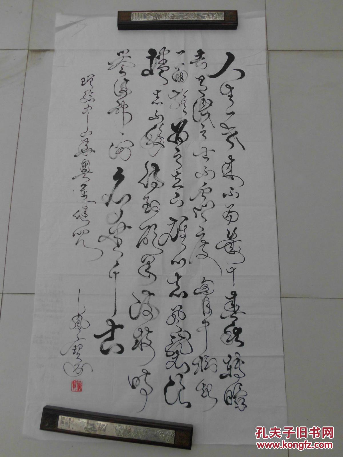 【书法专拍】全国书法大赛获奖者,一幅有张伯驹"鸟羽体"遗风的书法