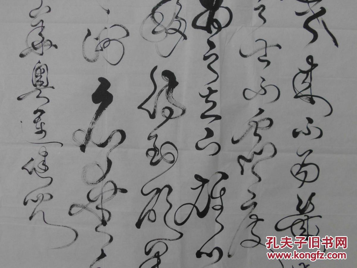【书法专拍】全国书法大赛获奖者,一幅有张伯驹"鸟羽体"遗风的书法