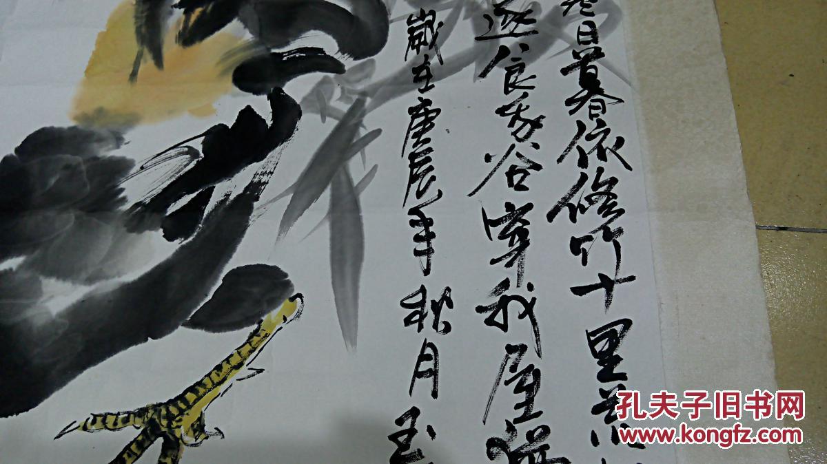 当代书画名家贾玉富先生精绘公鸡麻雀图保真迹