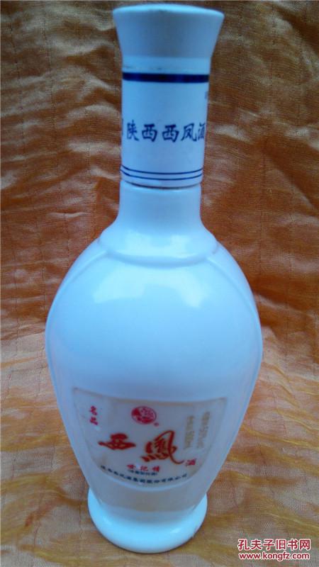 旧藏西凤酒 陕西西凤酒集团股份有限公司 白色酒瓶收藏 一只 既可收藏