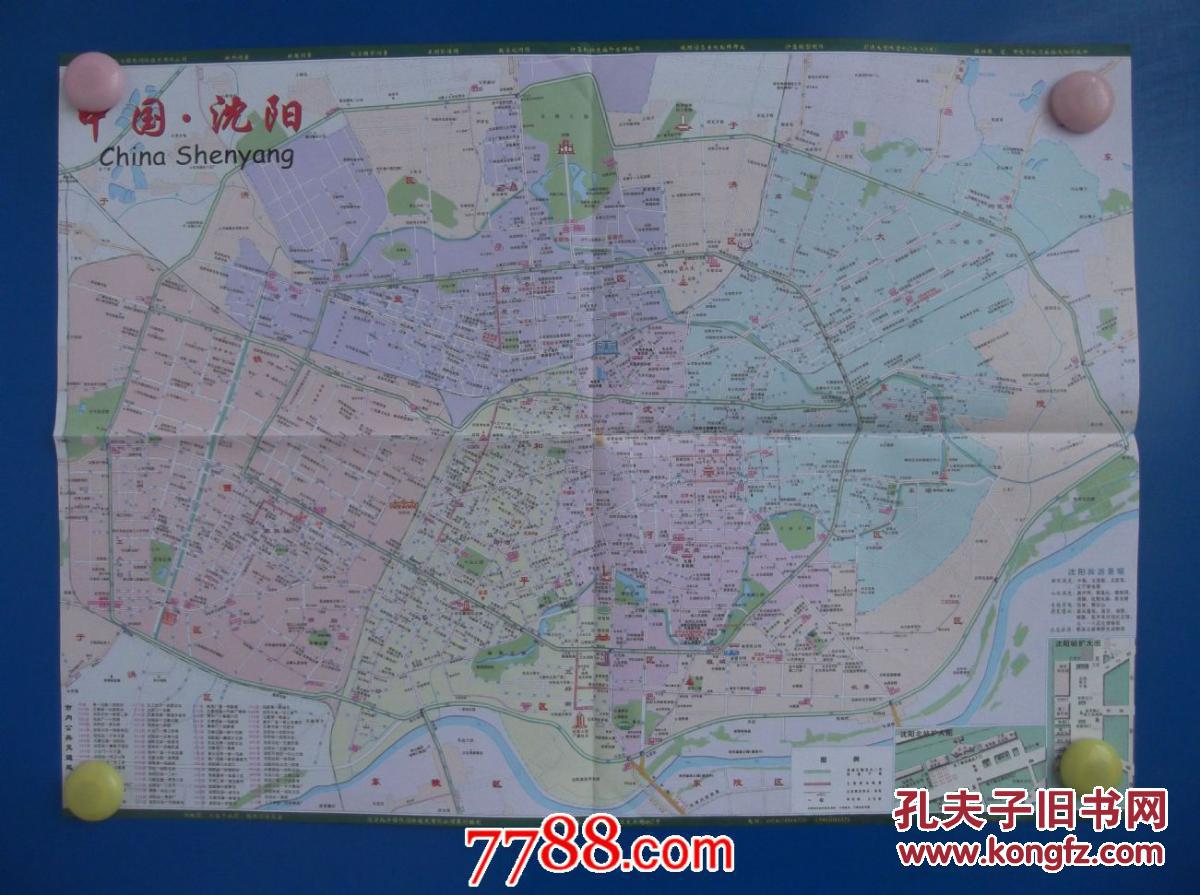 沈阳交通旅游图-四开地图