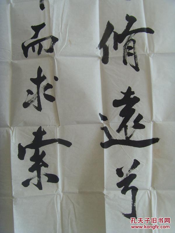 刘永健书法路漫漫其修远兮吾将上下而求索出自屈原离骚带简介