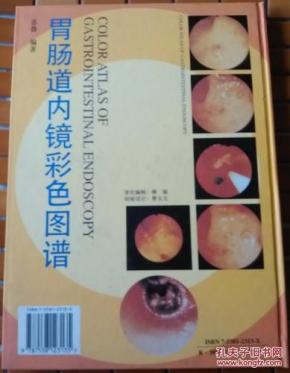 知足常乐简谱_知足常乐图片(3)