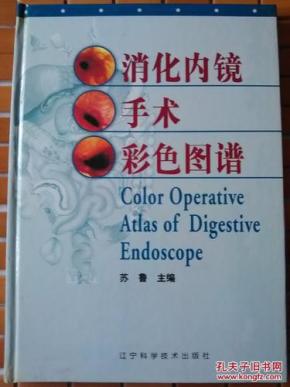 知足常乐简谱_知足常乐图片(3)