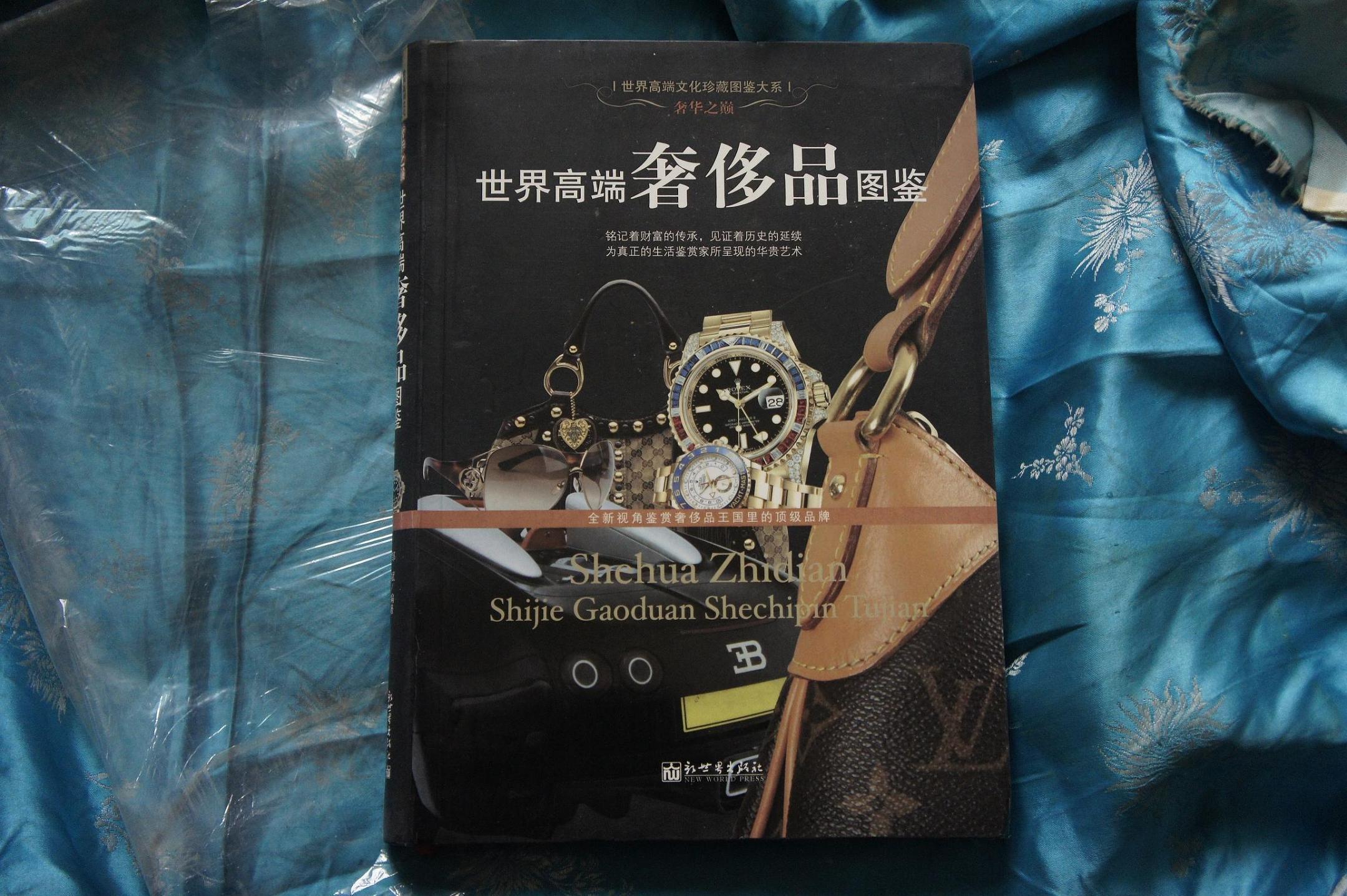 奢侈品一比一质量怎么样啊【奢侈品一比一质量怎么样】
