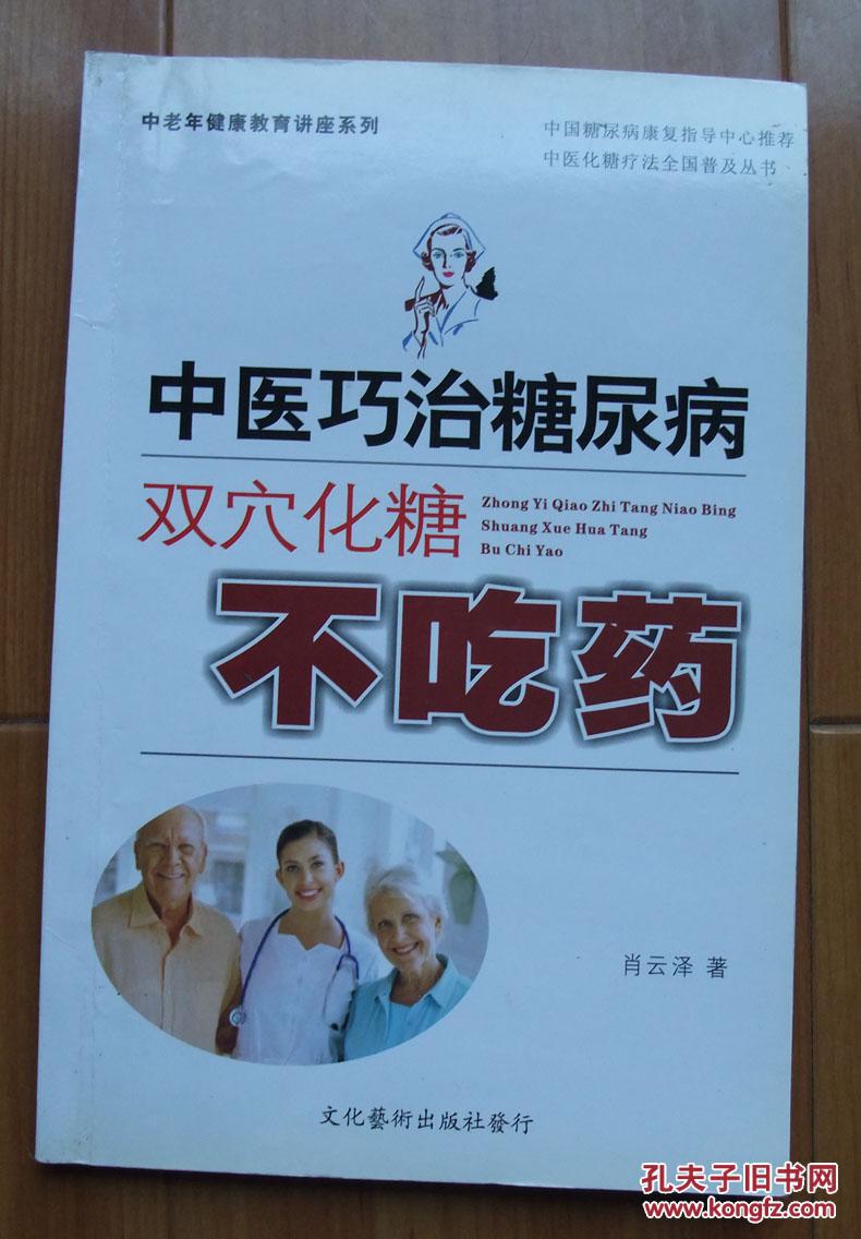 睡前血糖喝茶血脂降低可以吗_喝茶可以降血糖血脂吗_睡前喝什么茶可以降低血糖血脂