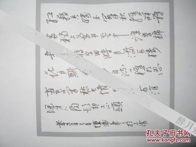 上海  书法名家 陈涛  钢笔书法（硬笔书法）2 件  获奖出版作品。有出版照片（详情见描述）