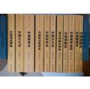 民國學術經典中國史系列 全11冊 中國道教史+中國佛教史+中國文化史（上下冊）+中國教育史等