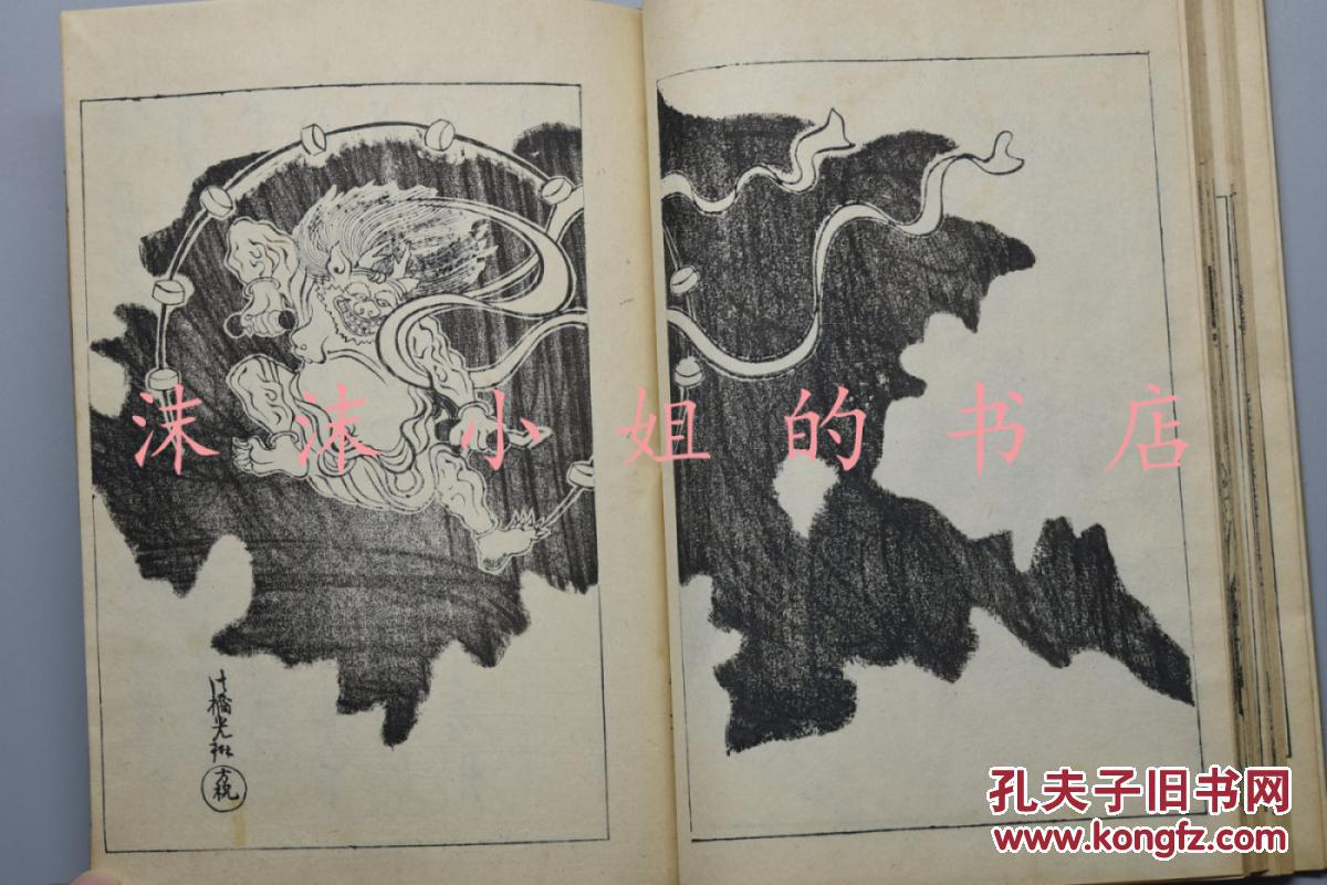 图 A5238 雕版木刻版画 光琳百图 和刻本大开本上下二册全尾形光琳笔细川开益堂10年尾形光琳日本德川时代最著名画家宗达光琳 派宗师屏风扇面三十六寿仙图等 沫沫小姐的书店 图 A5238 雕版木刻版画 光琳百图 和刻本大开本上下二册全尾形光琳笔细川开益堂10年尾形光琳日本德川时代最著名画家宗达光琳 派宗师屏风扇面三十六寿仙图等 沫沫小姐的书店