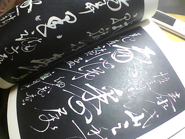 贾鸿声书法-----江津县 临江城楼 联【天下第一长联】