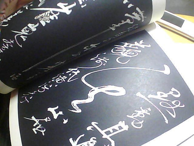 贾鸿声书法江津县临江城楼联天下第一长联