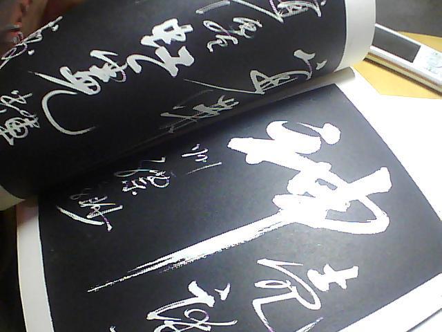 贾鸿声书法-----江津县 临江城楼 联【天下第一长联】