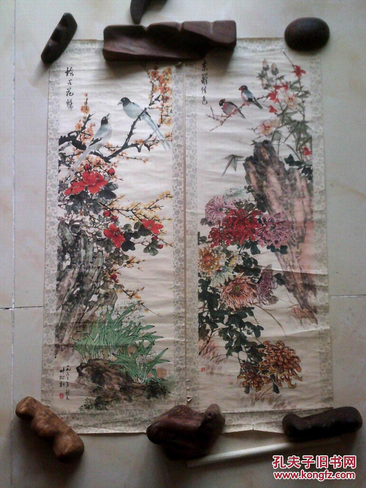 1963年一版一印叶桐轩四季花鸟