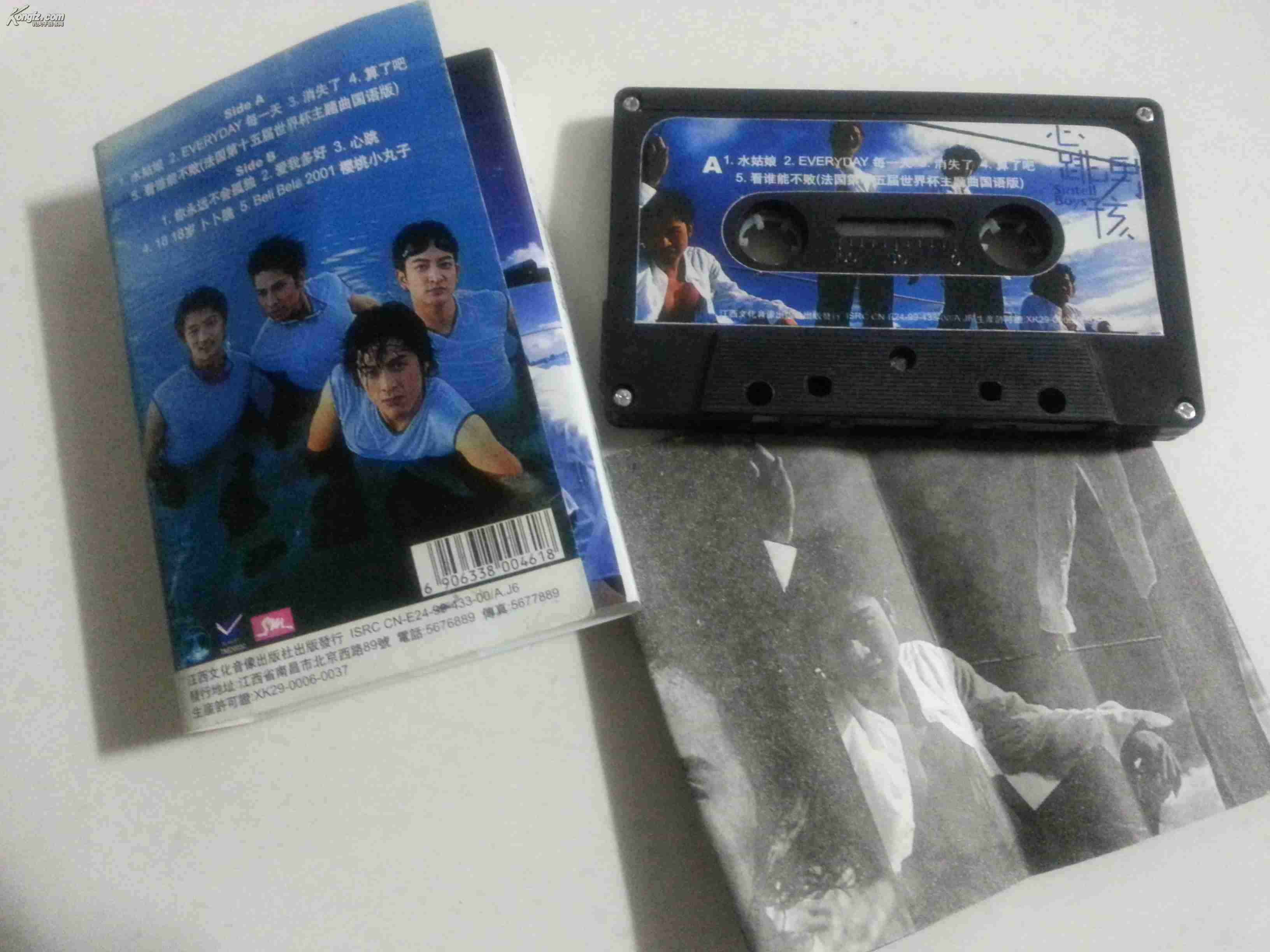 老磁带 .心跳男孩(图2)