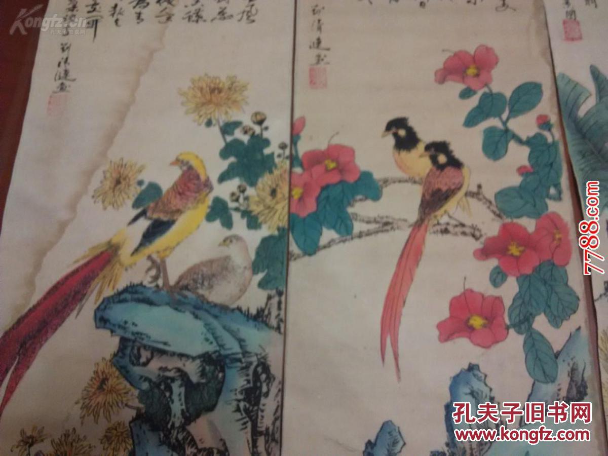 著名画家刘清连原画四条屏花鸟画长901mm宽301m保老保真