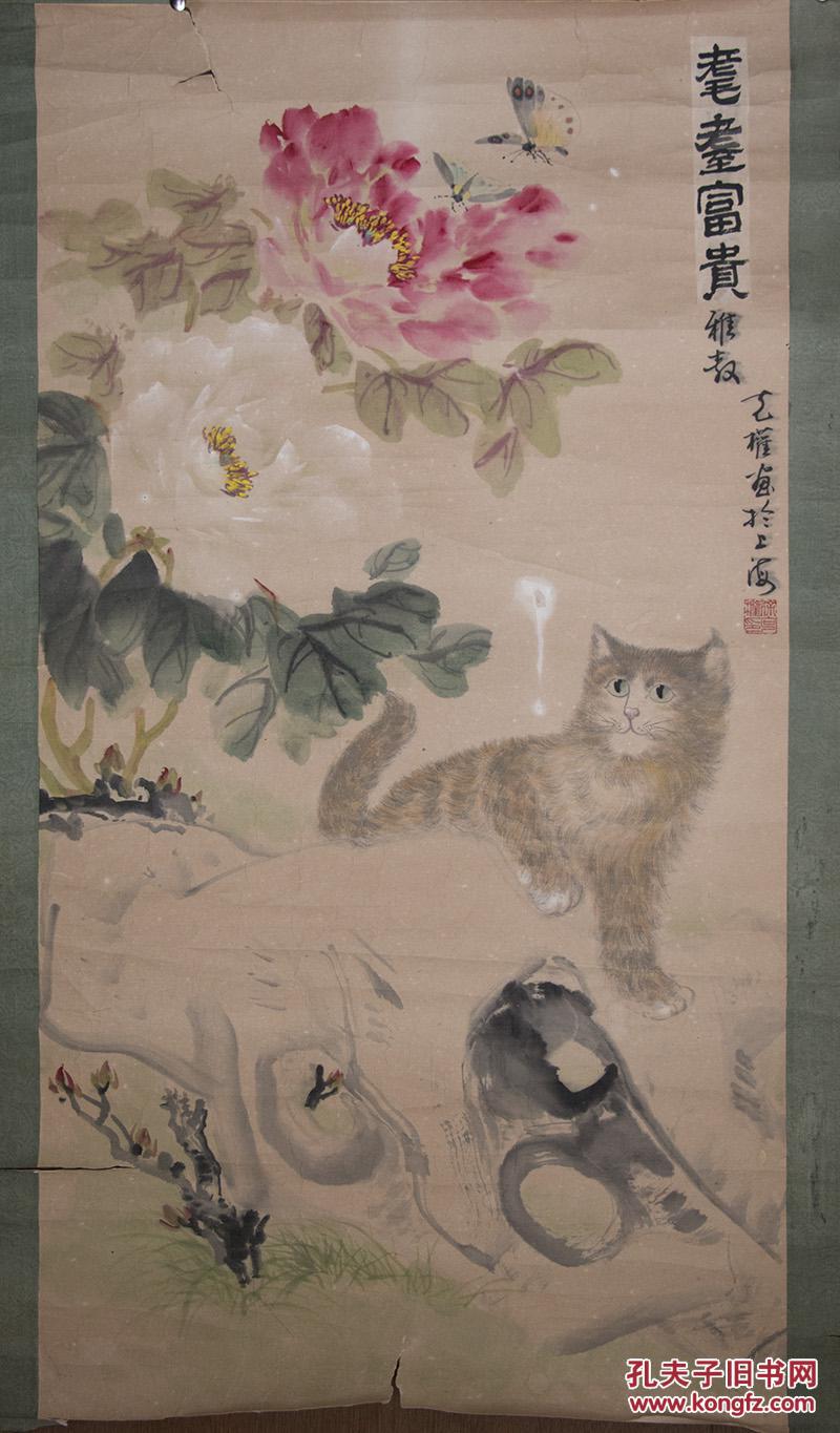上海著名画家徐克权"猫" 拍品编号:18104590