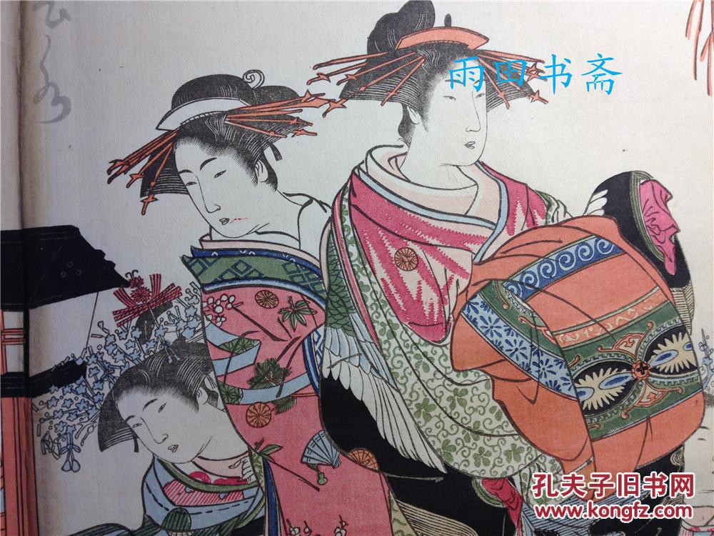 日本【木版画 浮世绘】长卷(整卷)约 1916年印制 【新美人和自笔镜】