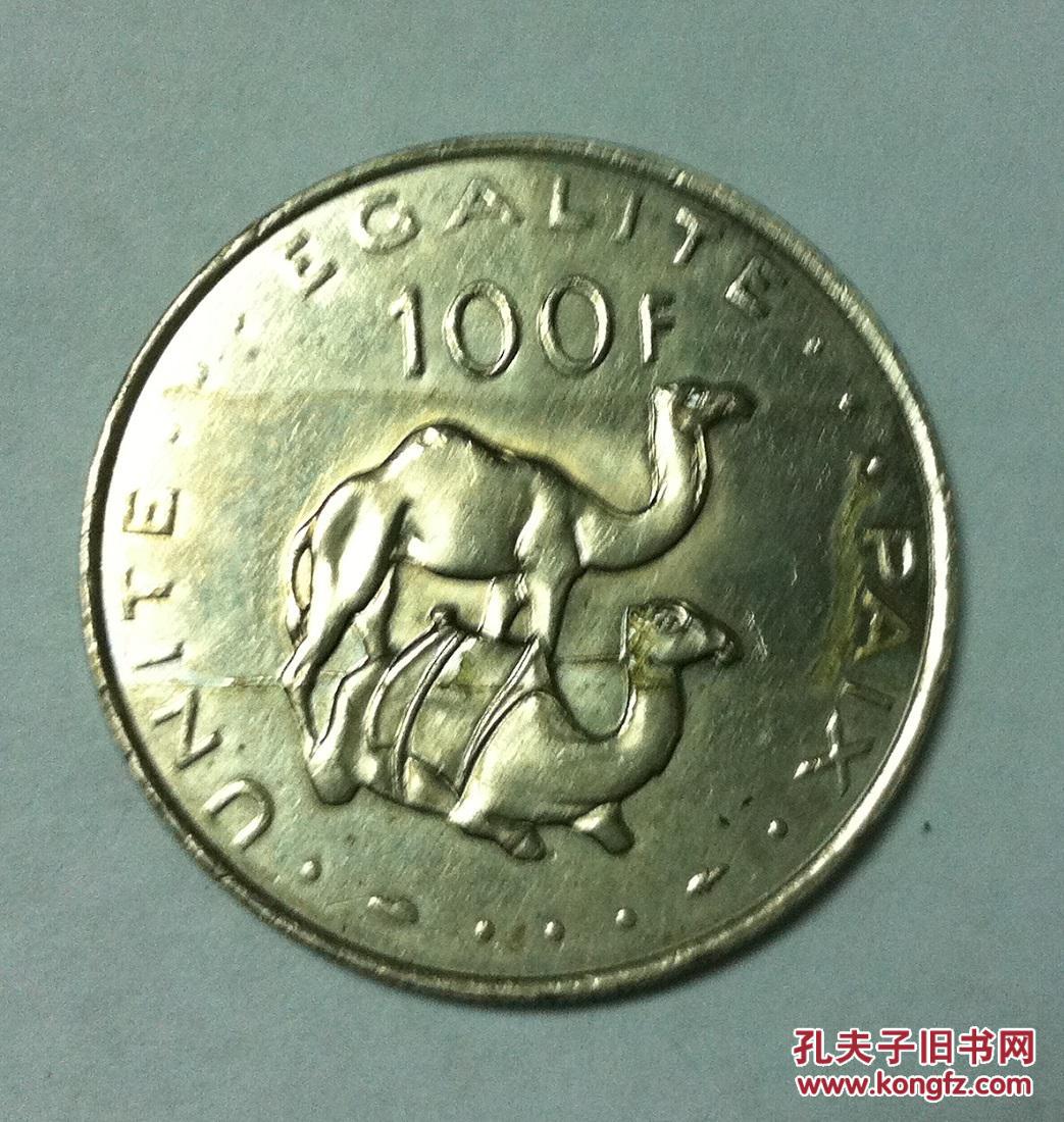吉布提共和国 硬币 100法郎