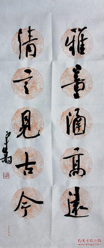 名家精品保真中书协会员著名书法家崔寒柏精品文房对联2