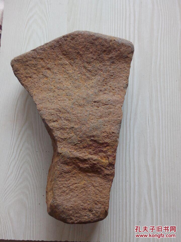 奇石摆件,【斧头形】形状独特镇宅宝【斧】石.重量3095货号26