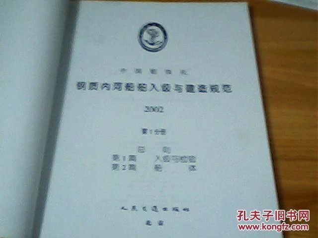 南通船舶制造行业的变革与发展