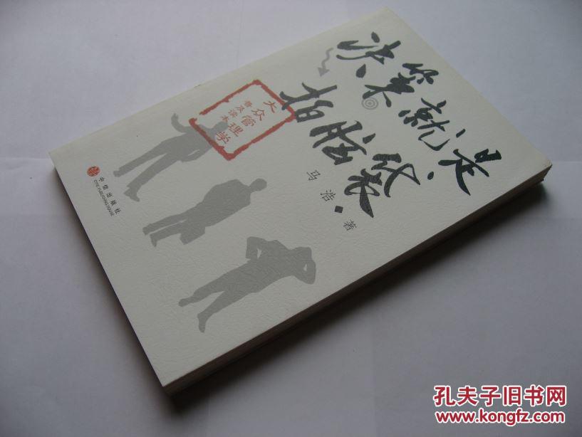 决策就是拍脑袋