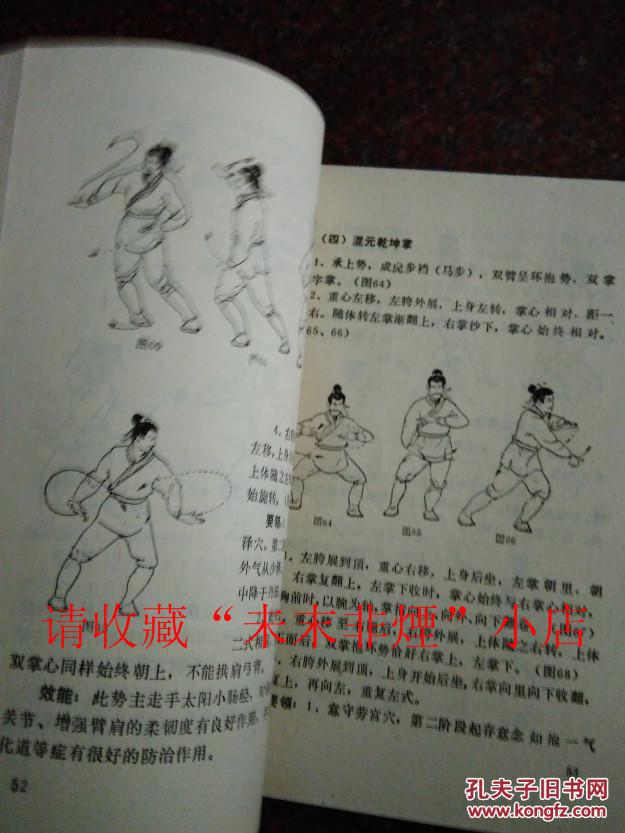 武当山武术学习的魅力与挑战